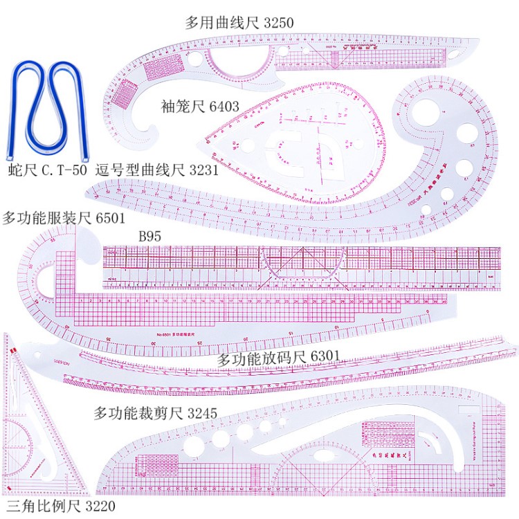 服装打样制版 裁剪尺袖笼尺放码尺曲线尺三角尺拼布尺组合 CZ-19