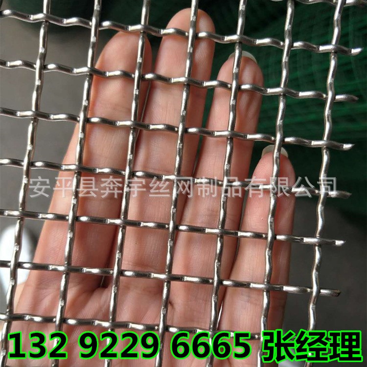 厂家生产供应 不锈钢编织网 304不锈钢轧花网 规格 可定制