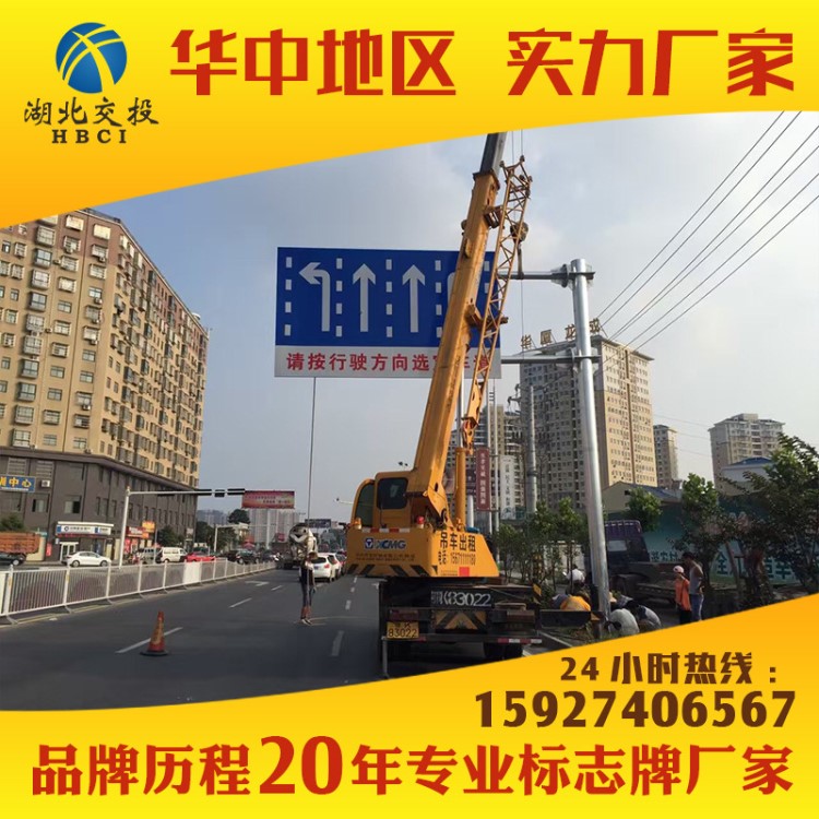 道路交通标志牌指示牌按行驶方向选定车道标牌城市交通标志反光牌