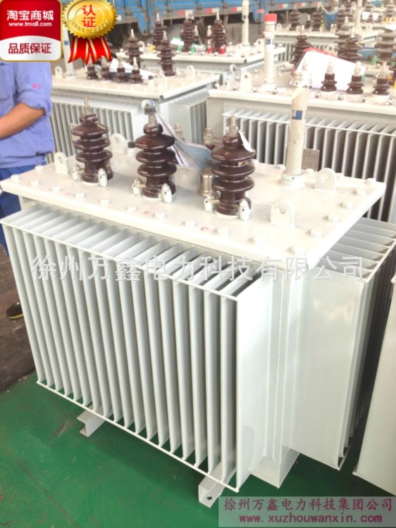 SZ9-50KVA/10KV 油浸有载调压电力配电变压器 厂家厂价品质电力