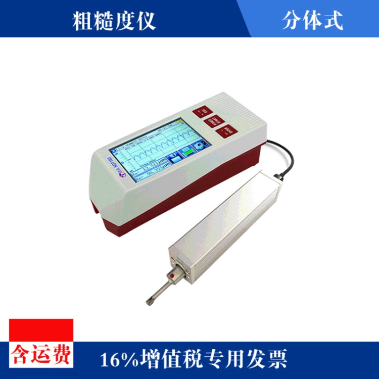 NDT160便携式粗糙度仪光洁度测量仪表面粗燥度检测仪高精度