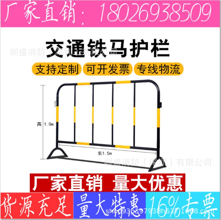 铁马围挡防护栏市政隔离栏可移动铁马围档胶马铁马高水马水泥墩