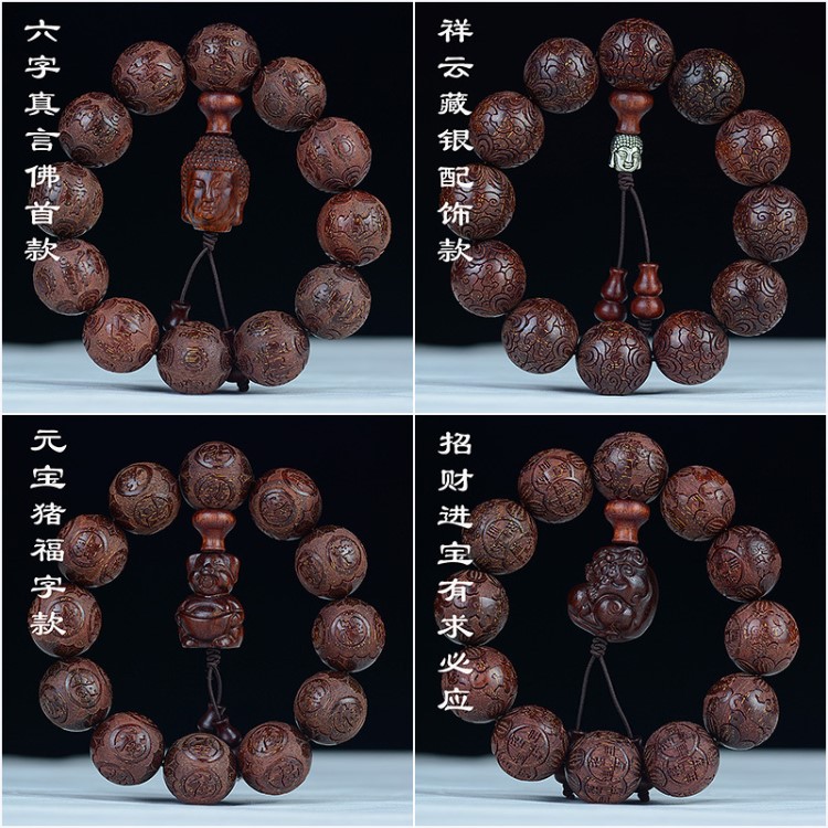 赞比亚金星小叶紫檀佛珠雕刻手串 木珠雕刻 男女手链木质文玩念珠