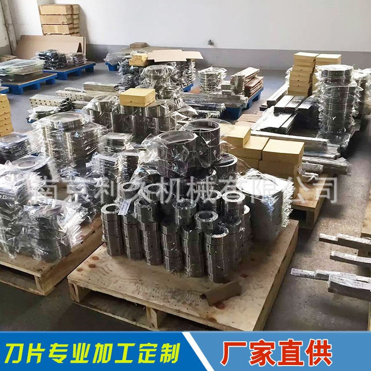 生产 高精度分切圆刀片 胶带切割 纸箱机械刀具 加工定做