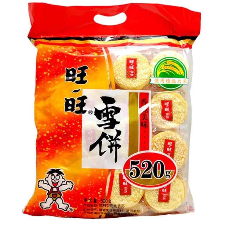 【包邮】旺旺 雪饼 旺旺雪饼 520g 年货休闲烘培型膨化食品 爱尚