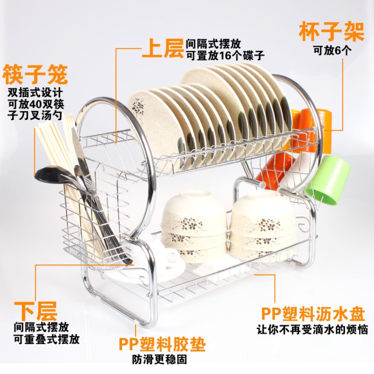 依路 厨房用具置物架金属沥水碗架 碗碟架 双层碗盘架