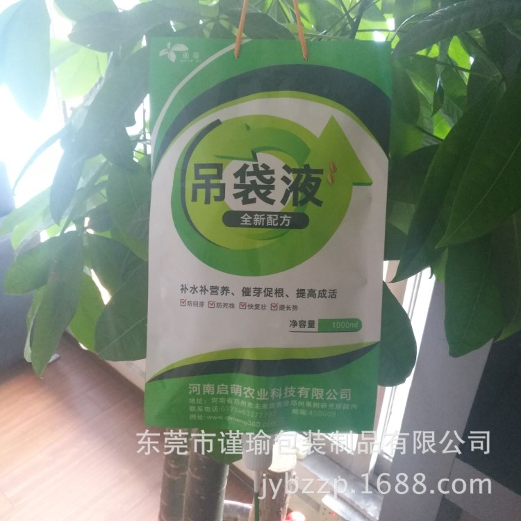 厂商现货供应大树输液袋 果树营养液袋 双枕头输液管 营养液袋子