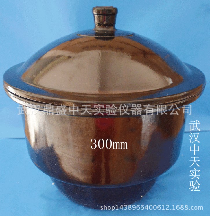 批发供应棕色干燥器300MM 茶色干燥器 附瓷板 玻璃实验器材