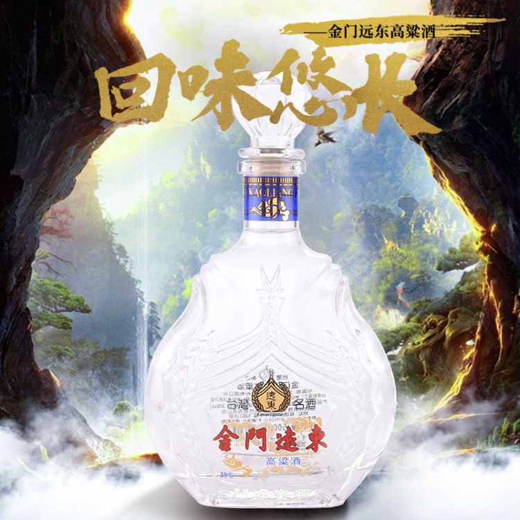 台湾金门高粱 台湾白酒38度500ml*6瓶白酒整箱 批发