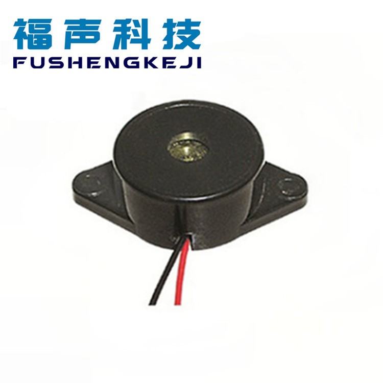 品质 福声电子 压电式蜂鸣器FSD-3015D讯响器3-24V 12V