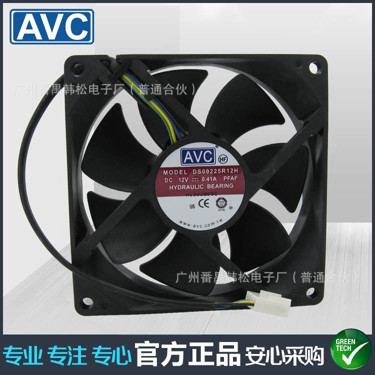 AVC 9025风扇 电脑CPU 机箱用 9225散热风扇 DS09225R12H