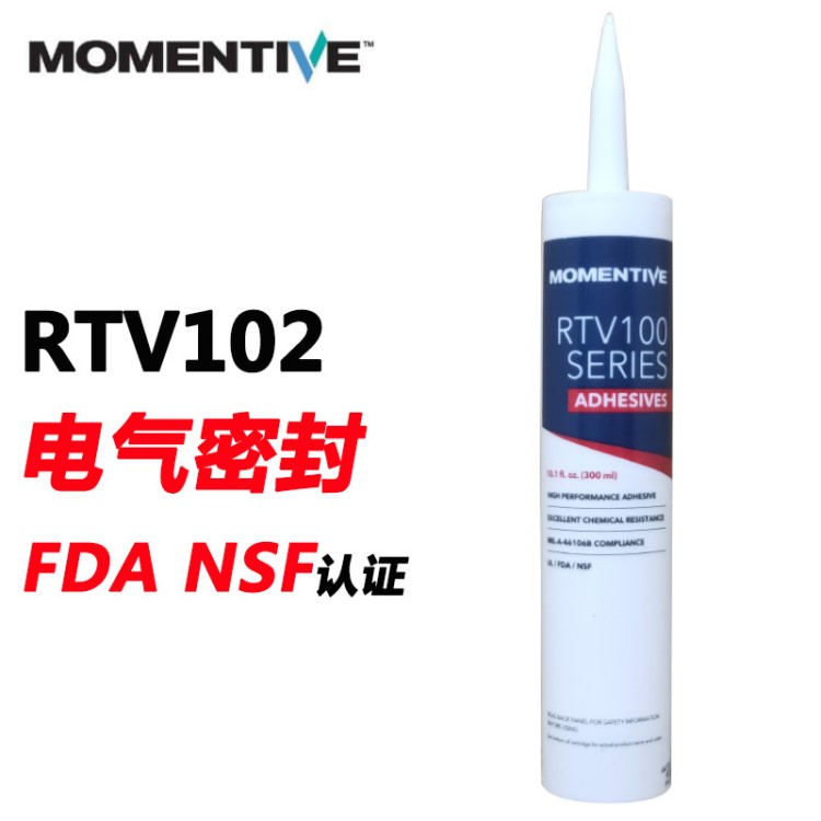 迈图RTV102电气密封胶 电子硅胶LED封装模具密封胶水白色300ml