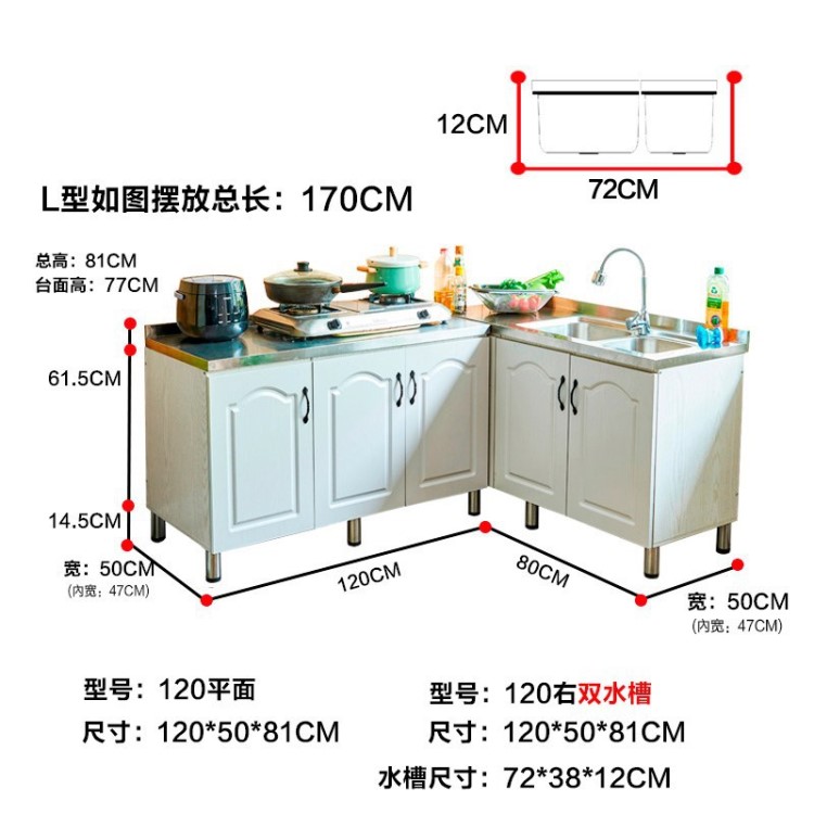 橱柜简易组装经济型家多功能现代简约小户型橱柜用不锈钢