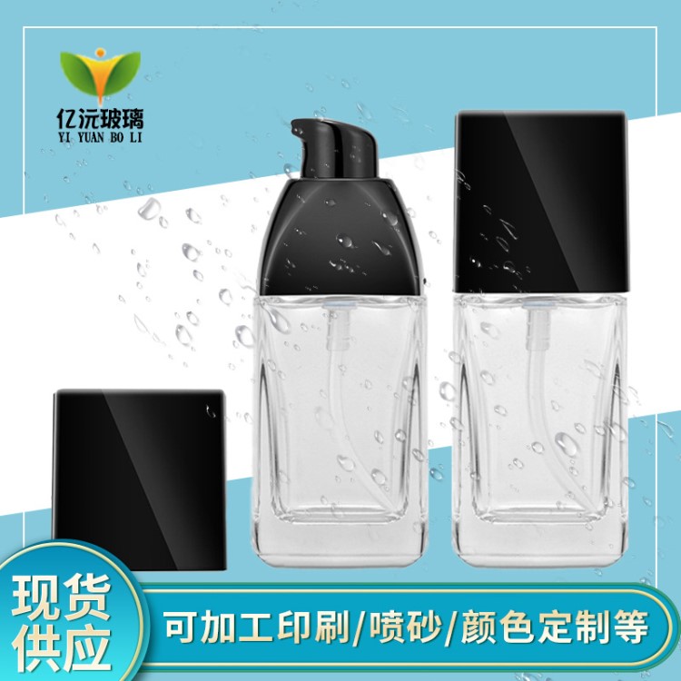 广州化妆品玻璃瓶厂家批发 方形30ml粉底液瓶 化妆品瓶