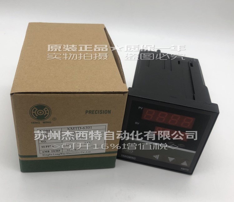 【全新原装】YANGMING阳明XMTD6000温度控制器温控仪XMTD-6301