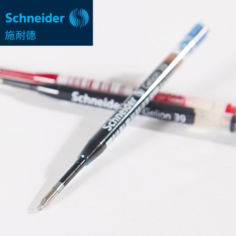 批发 Schneider 施耐德 39 芯中性笔芯防水快干 欧标通用0.4mm