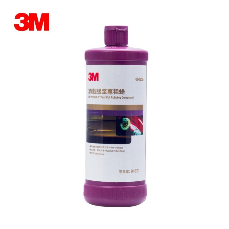 3M 608 汽车超级粗蜡