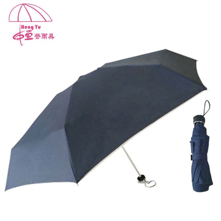 雨伞厂家广告礼品伞三四折折叠伞定制logo创意雨伞加厚伞布