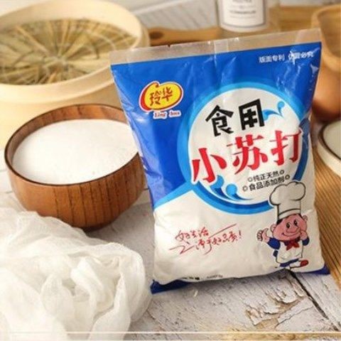 烘焙食用小苏打粉500克5袋/1袋多选清洁小苏打粉