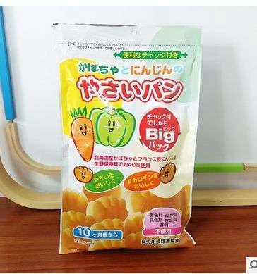 代购日本 金增蔬菜小面包45g宝宝零食糕点心南瓜胡萝卜营养1*10包