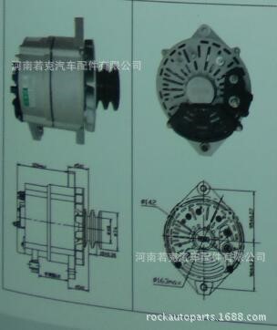 奥博原装发电机JFZ1993A 14V 120A