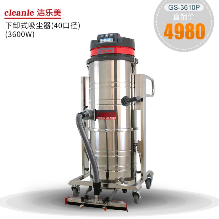 地面吸塑料颗粒车间清理打扫工业吸尘器涂料厂吸粉末机械厂吸铁屑