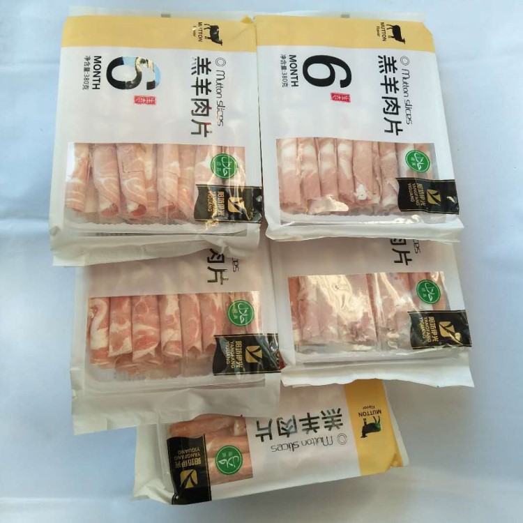 羔羊肉片 厂家直销批发 冷冻鲜美380G