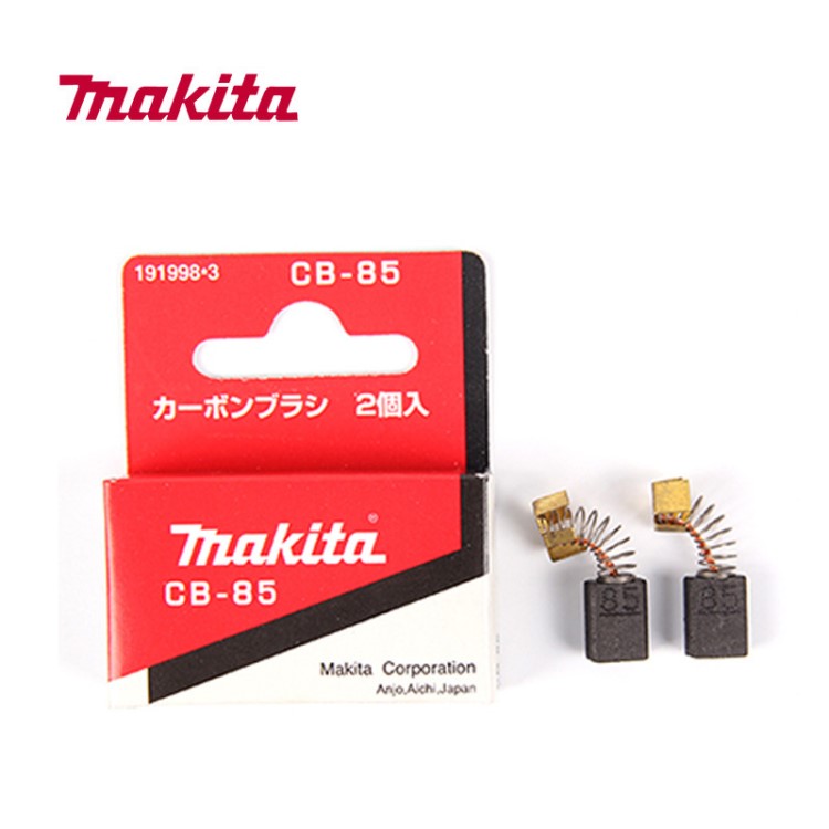 批发牧田电钻电锤碳刷Makita电动工具 配件原厂包装产品维修附件