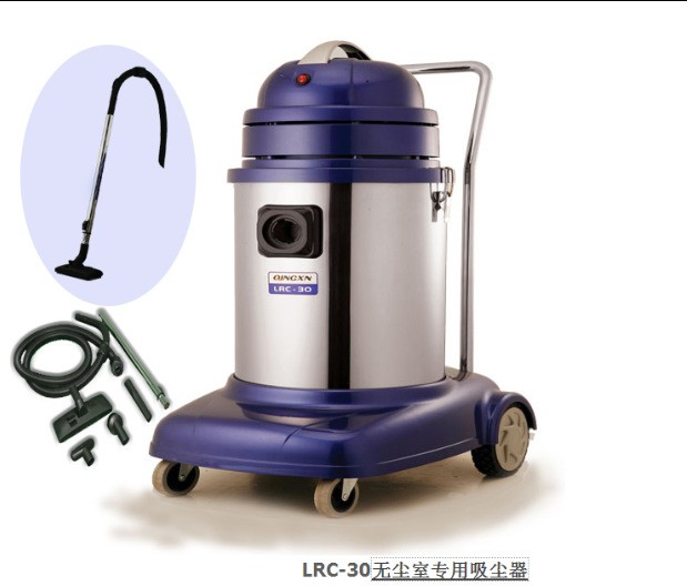 瑞典艾薇LRC-30无尘室专用吸尘器净化车间医药工厂无尘室吸尘器