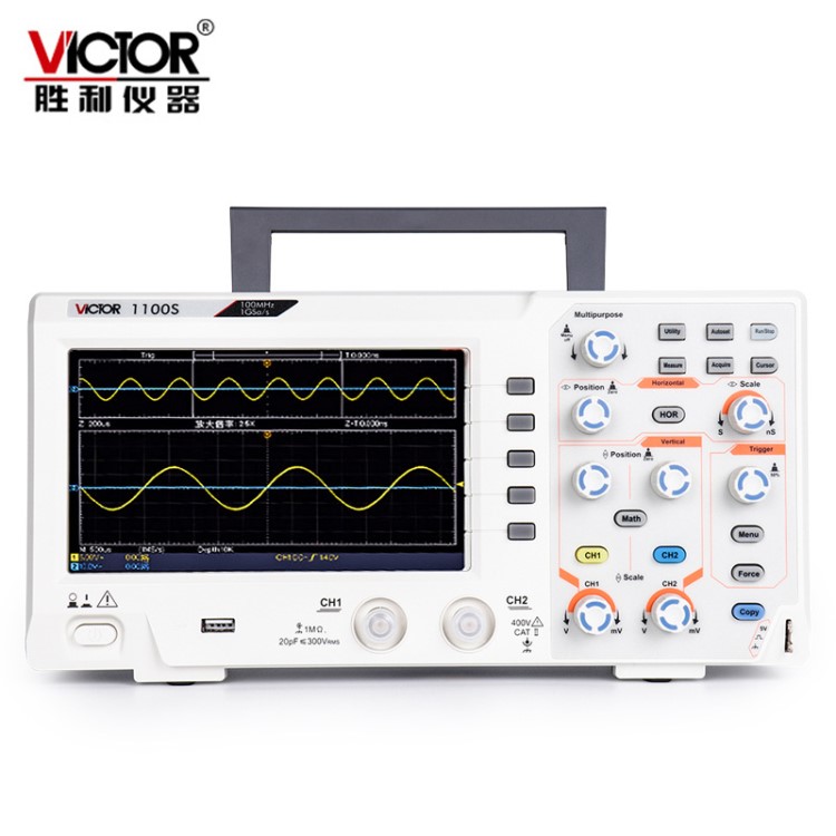 胜利VC1100S彩色数字示波器 模拟示波表 自动波形测量 双通道100M