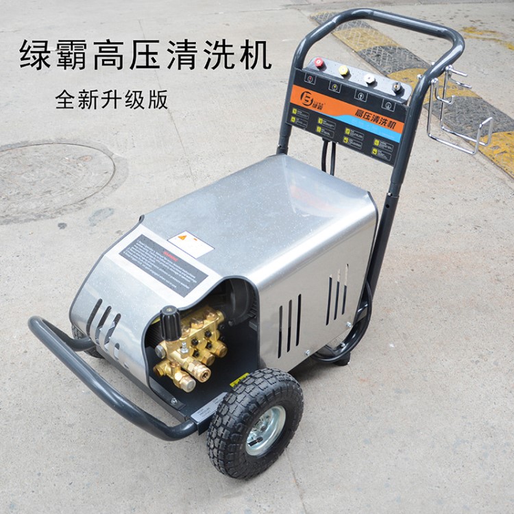 批发绿霸电动超高压清洗机7.5KW250公斤剥树皮 根雕专用去锈广告