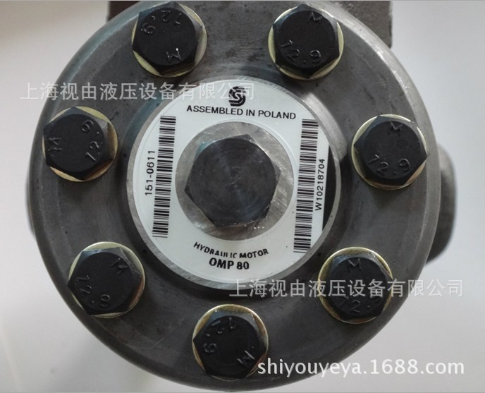 Danfoss/丹佛斯摆线液压马达OMP160 151-1211