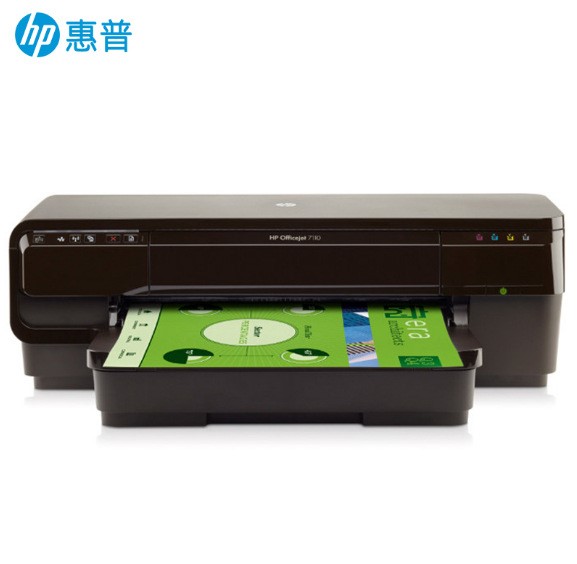 HP/惠普 原装 Officejet 7110 A3 宽幅 彩色 喷墨 打印机