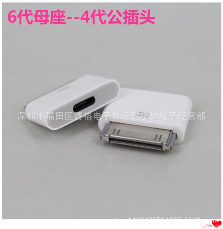 苹果6Iphone5mini8PIN母对公30p4S数据充电延长线lightning转接头