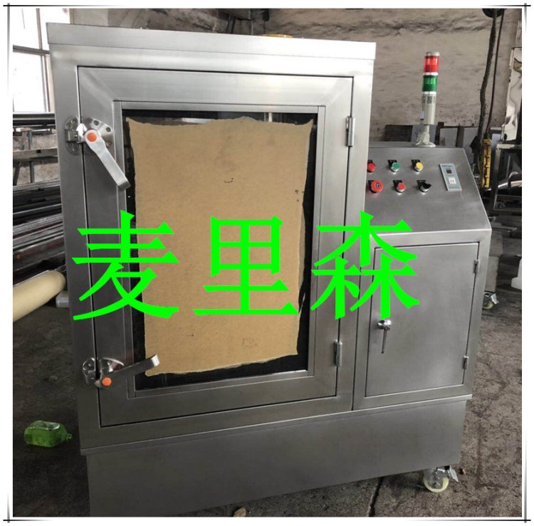 麦里森细磨粉碎振动磨花旗参决明子无尘破壁超细振动磨粉碎机