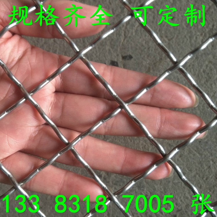 厂家生产 机械防护不锈钢金属编织网 编织方孔防护网 规格
