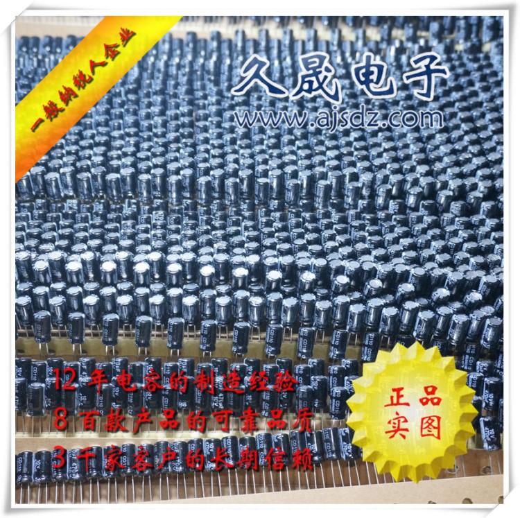 工厂直销 3x5 50v1uf 1uf 50v 铝电解电容 插件电容 电容器