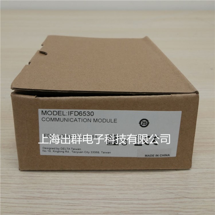 IFD6530台达通信转换模块USB转RS485全新原装