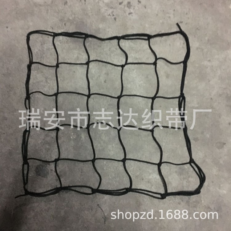 50x50CM 网兜网罩 行李网行李框配件 摩托车网 自行车篮筐中网