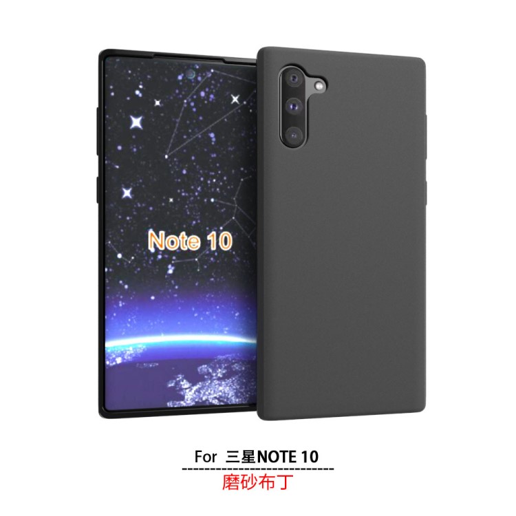 Galaxy NOTE 10手机壳软胶保护套布丁磨纱配件适用贴皮素材开模具