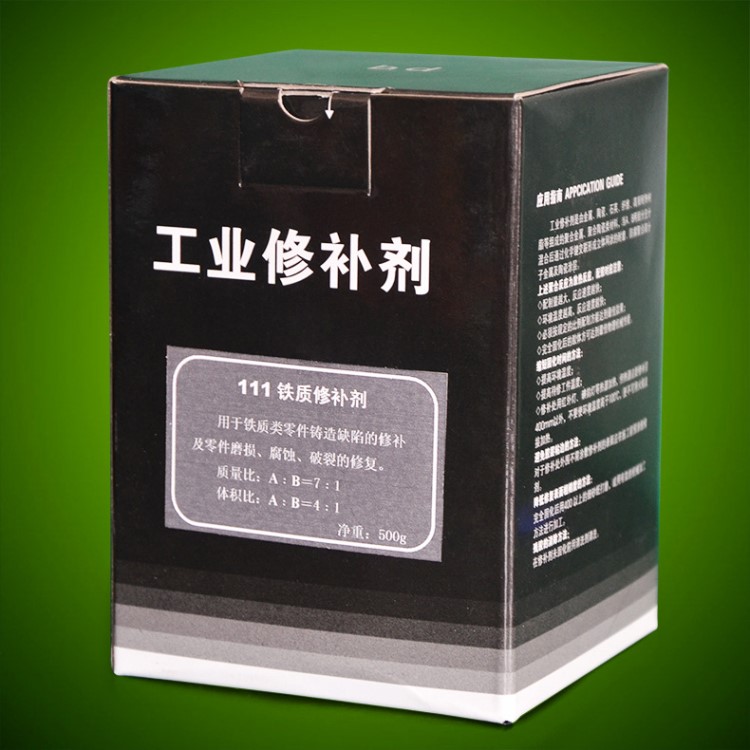 楚天工业修补剂111铁质修补剂零件磨损金属腐蚀破裂的修复500g