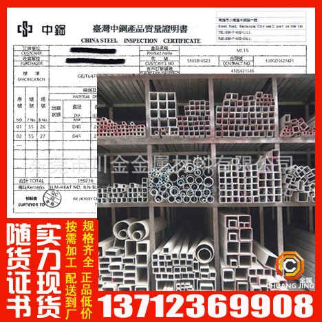 厂家现货供应方管45钢|60方管2040|45#方管|20*20方管带材质证明