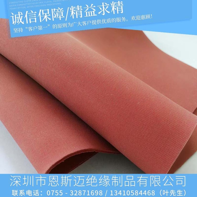 定做圆形红色硅胶垫圈 耐高温防震泡棉垫模切冲型发泡硅胶密封垫