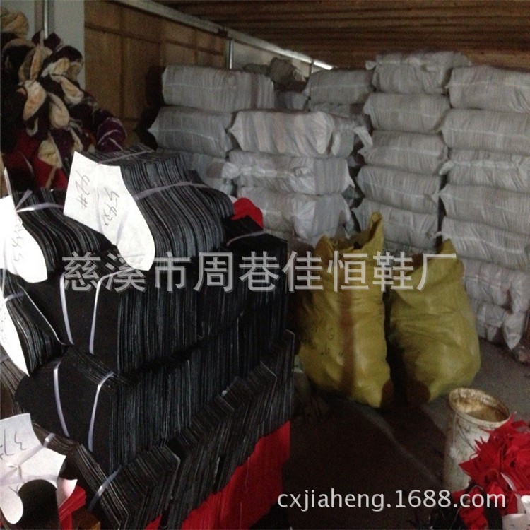 手工棉鞋 材料复合批发服务中心，材料加工出售，厂家批发直销