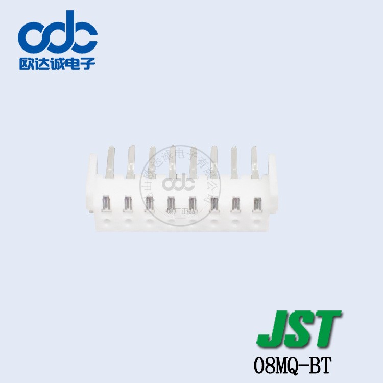 供应 08MQ-BT 针座 MQ系列 2.0mm间距 板对板 JST连接器