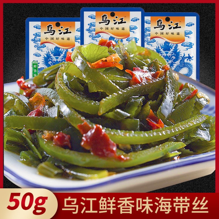 乌江鲜香味海带丝50g乌江榨菜山东荣成即食海味小吃零食下饭菜