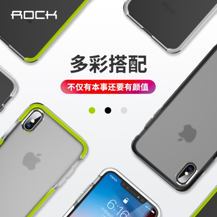 洛克 6S保护套 优盾适用iphone XSmax手机壳苹果XR全包iphone7