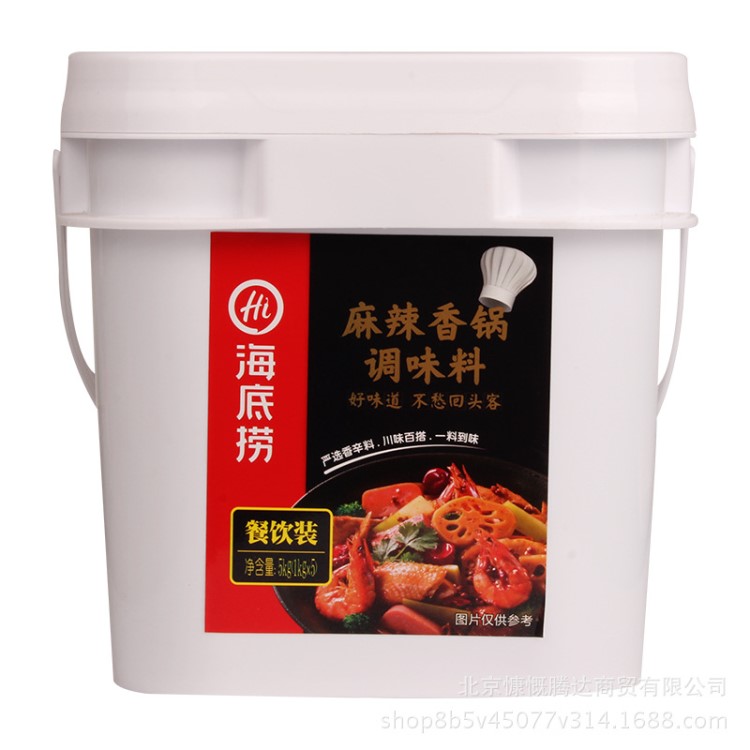 批发 海底捞清油麻辣火锅底料 麻辣香锅麻辣烫5kg餐饮桶装底料