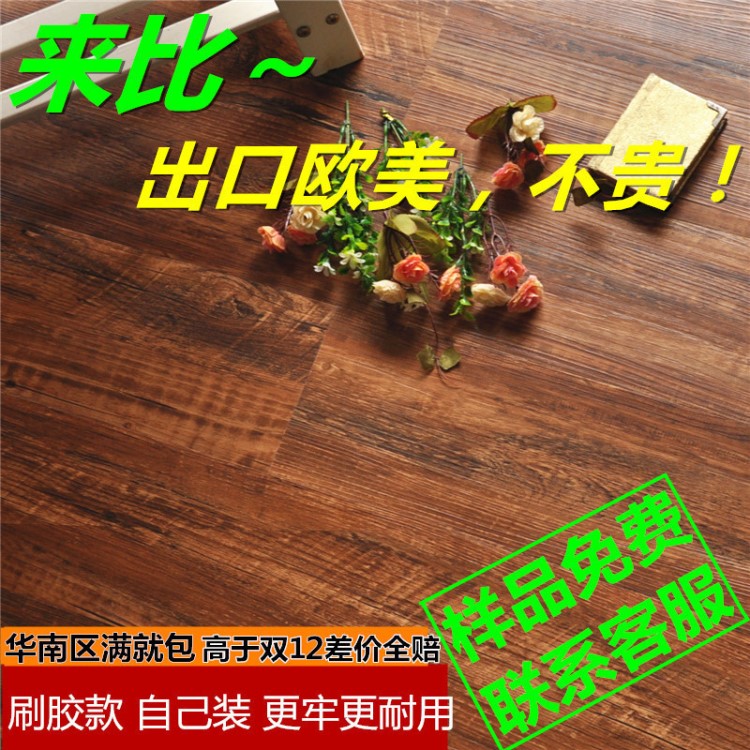 PVC地板贴石塑地板塑胶地板耐磨塑料地板革地板胶商用刷胶干底款