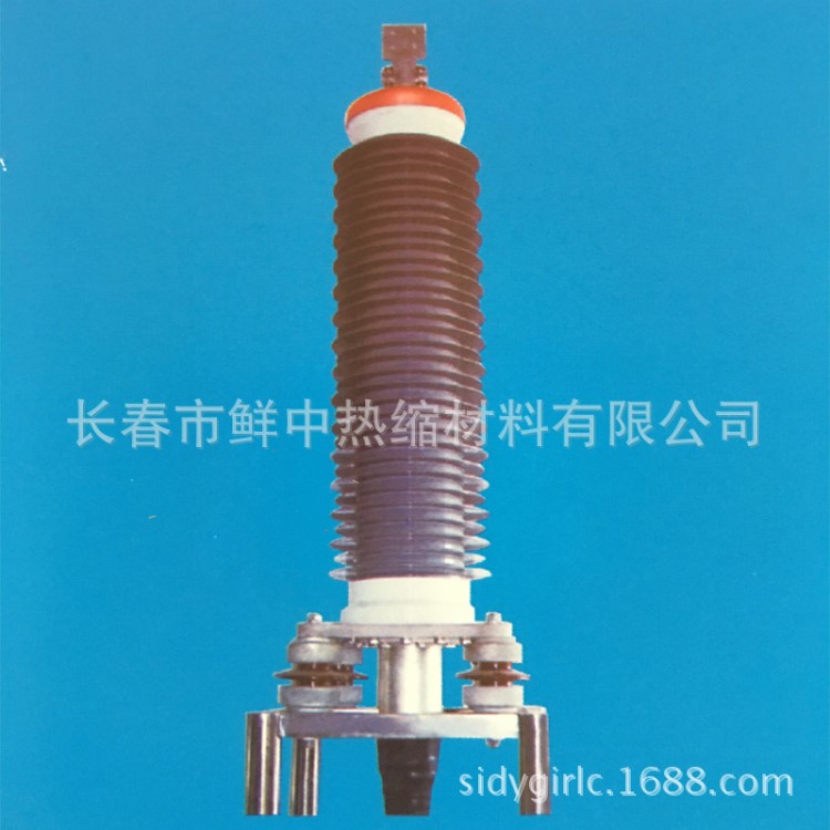 供64/110KV 电缆复合式外绝缘终端 户外场合 比瓷套式要轻 稳重